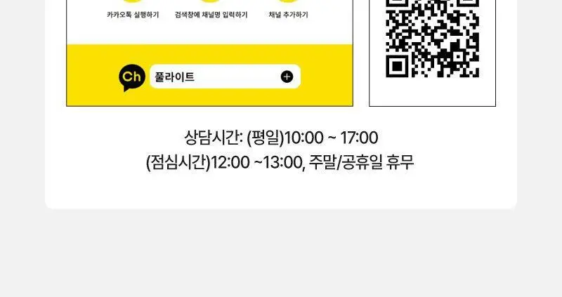 [2025 어워즈] 라이블링 클렌즈 15ml*10포입 6종 택 1(레몬,사과,포도,자몽,매실,청사과) 상세페이지 84